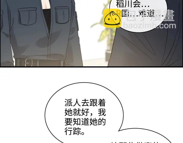 第367话 要去R国啦！91
