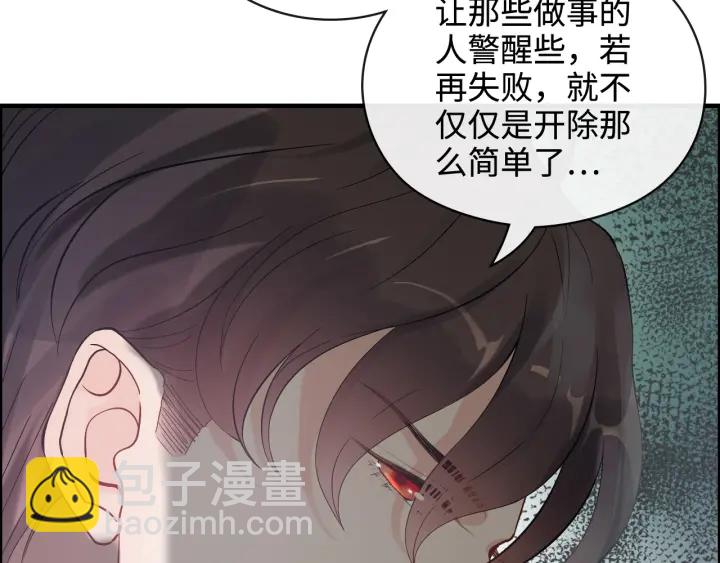 第367话 要去R国啦！92