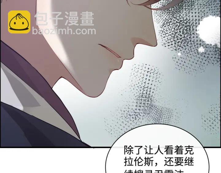 第367话 要去R国啦！93