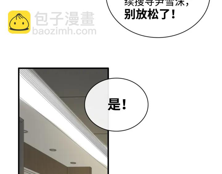 第367话 要去R国啦！94