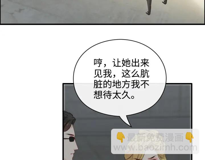 第367话 要去R国啦！98