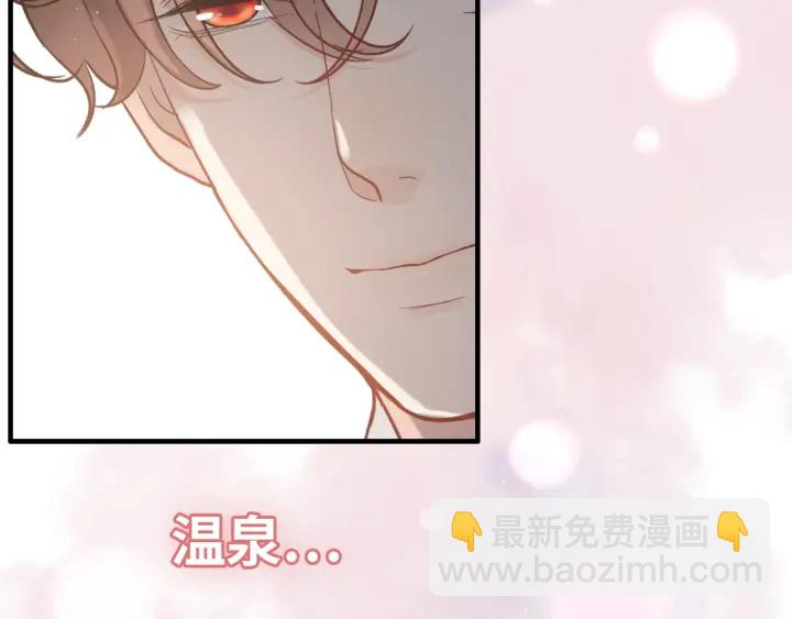 第368话：你想怎么谢谢我呢103
