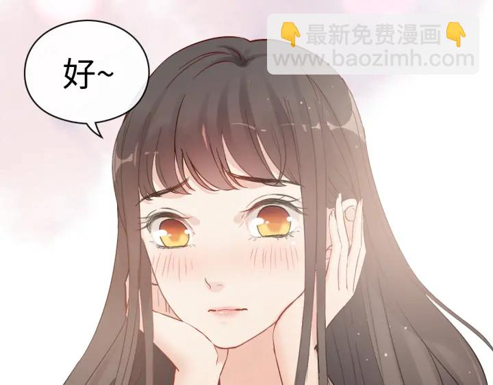 第368话：你想怎么谢谢我呢108
