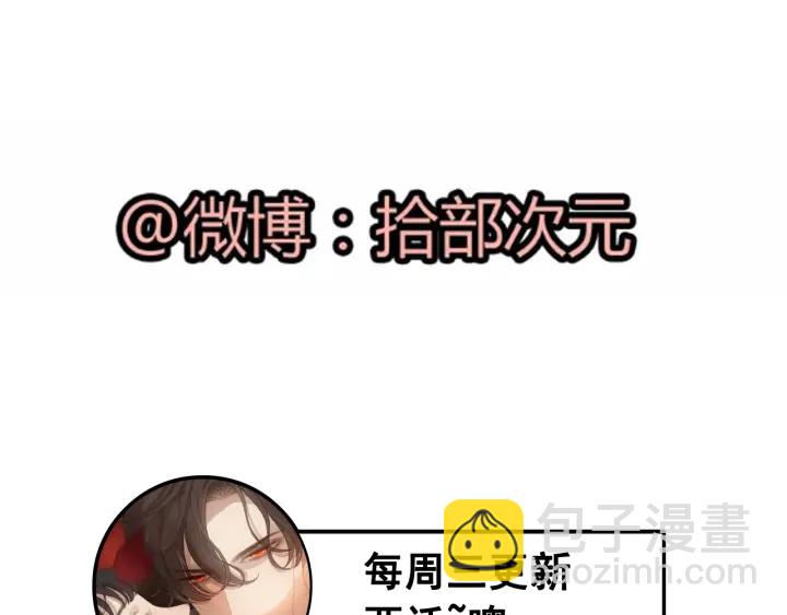 第368话：你想怎么谢谢我呢111
