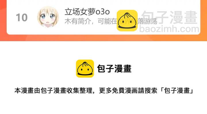 第368话：你想怎么谢谢我呢117