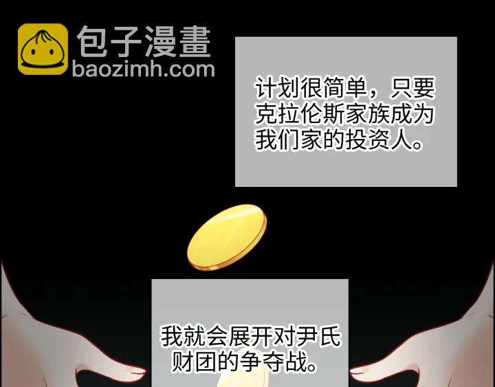 第368话：你想怎么谢谢我呢13