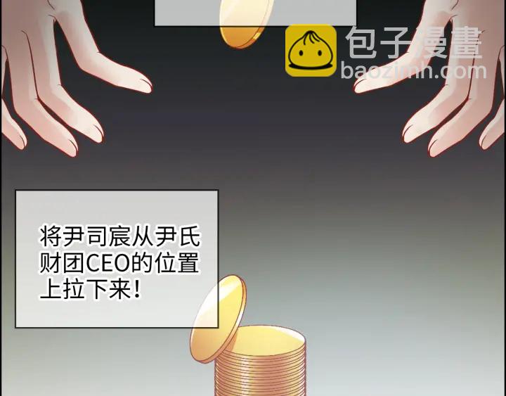 第368话：你想怎么谢谢我呢14