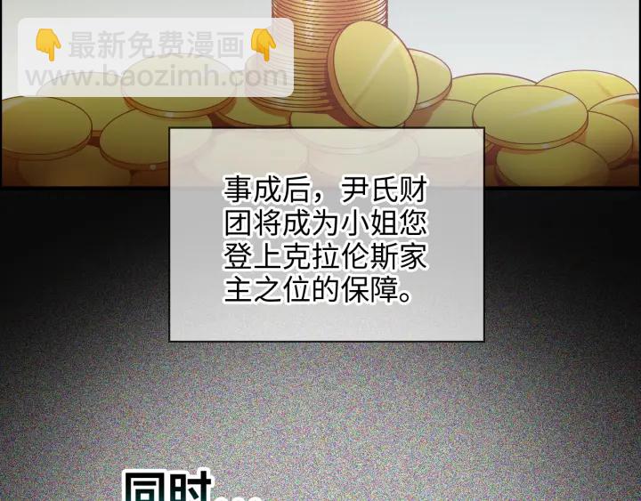 第368话：你想怎么谢谢我呢15