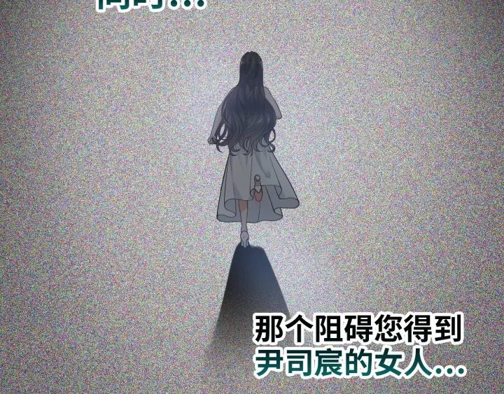 第368话：你想怎么谢谢我呢16