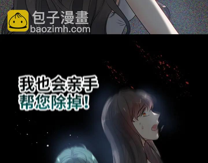 第368话：你想怎么谢谢我呢18