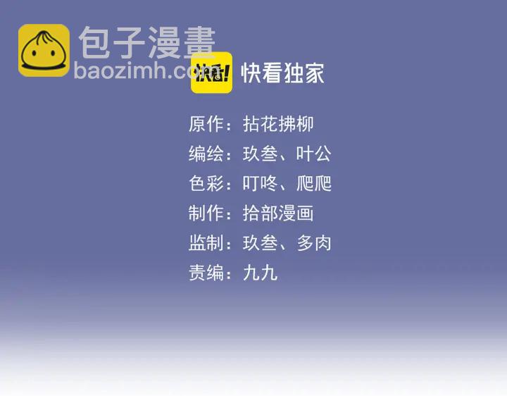 第368话：你想怎么谢谢我呢2