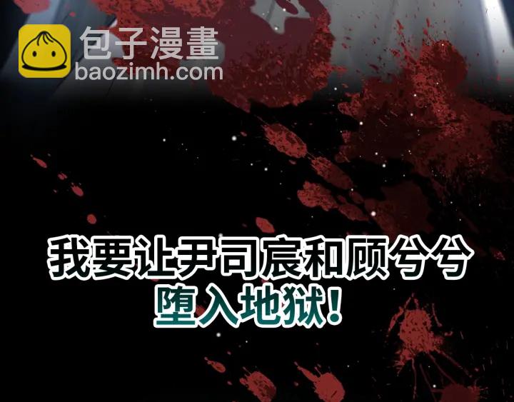 第368话：你想怎么谢谢我呢20