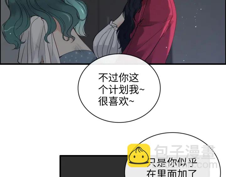 第368话：你想怎么谢谢我呢24