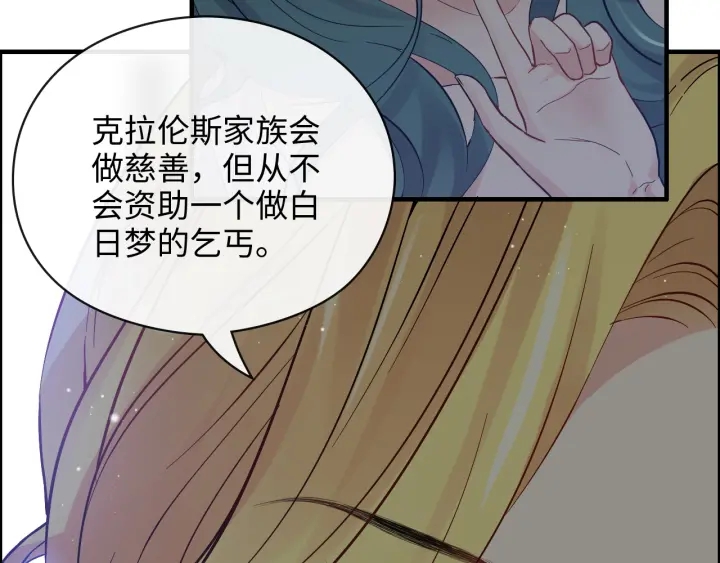 第368话：你想怎么谢谢我呢26