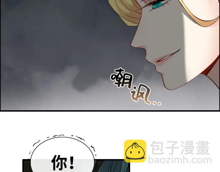 第368话：你想怎么谢谢我呢31