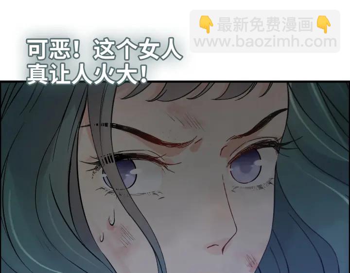 第368话：你想怎么谢谢我呢33