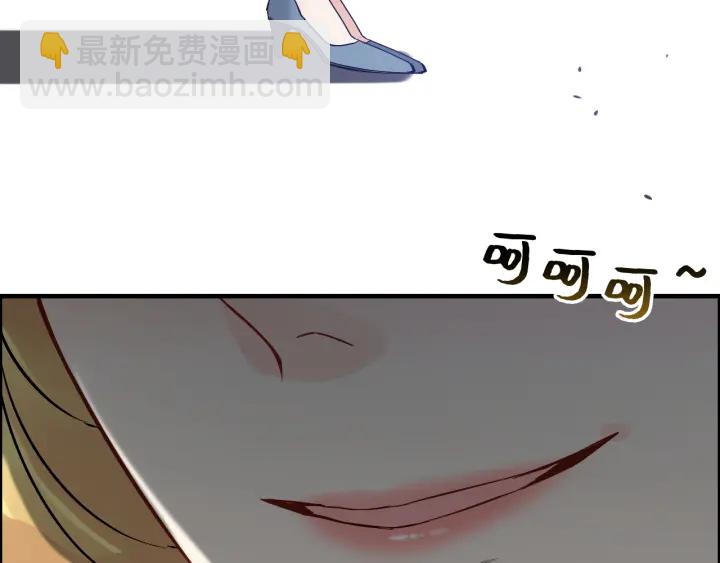 第368话：你想怎么谢谢我呢39
