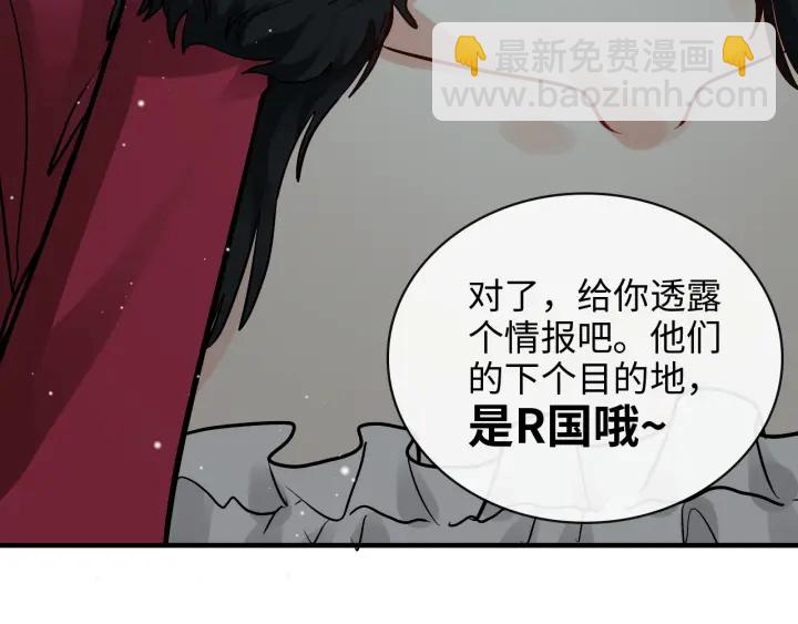第368话：你想怎么谢谢我呢42