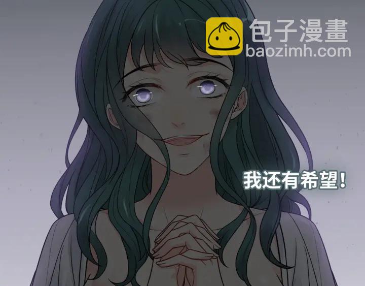 第368话：你想怎么谢谢我呢44