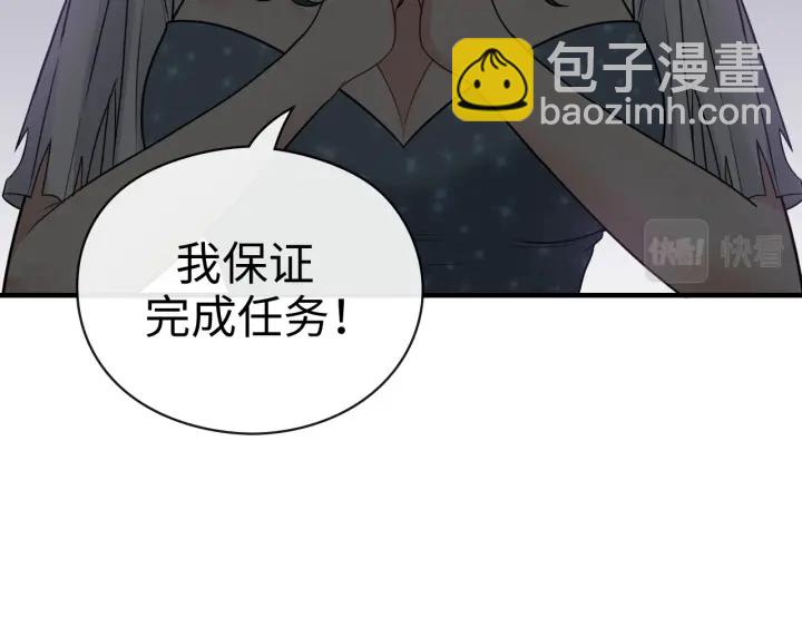 第368话：你想怎么谢谢我呢45