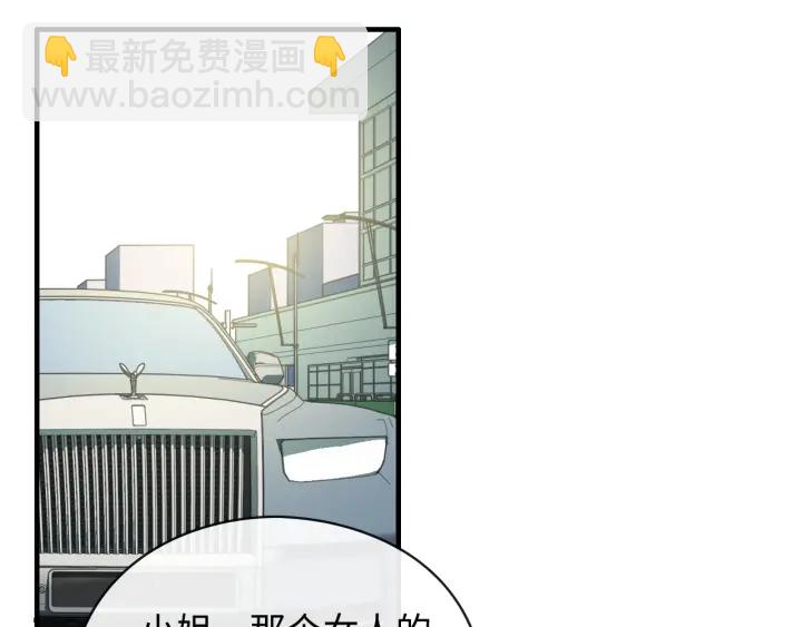 第368话：你想怎么谢谢我呢46
