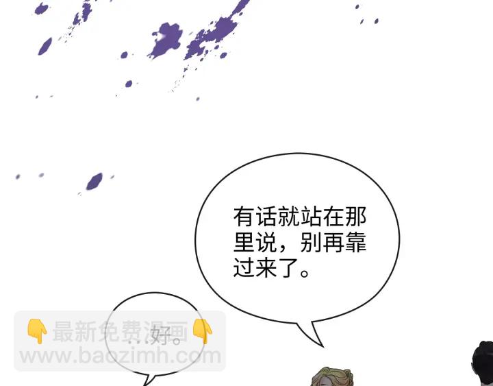 第368话：你想怎么谢谢我呢5