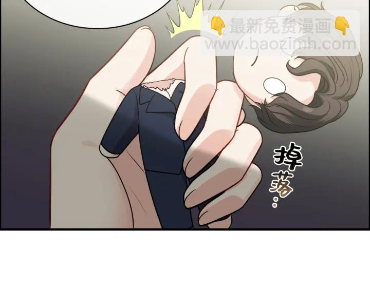 第368话：你想怎么谢谢我呢56
