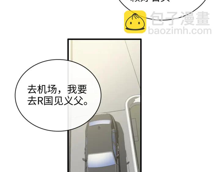 第368话：你想怎么谢谢我呢59