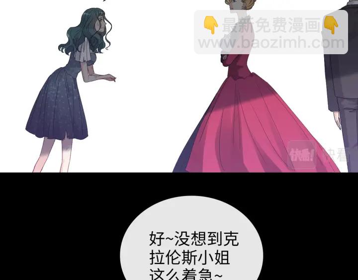 第368话：你想怎么谢谢我呢6