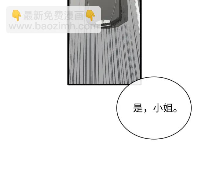 第368话：你想怎么谢谢我呢60