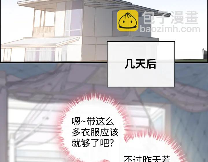 第368话：你想怎么谢谢我呢62