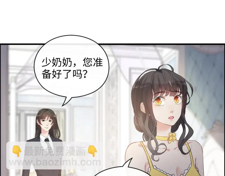 第368话：你想怎么谢谢我呢67