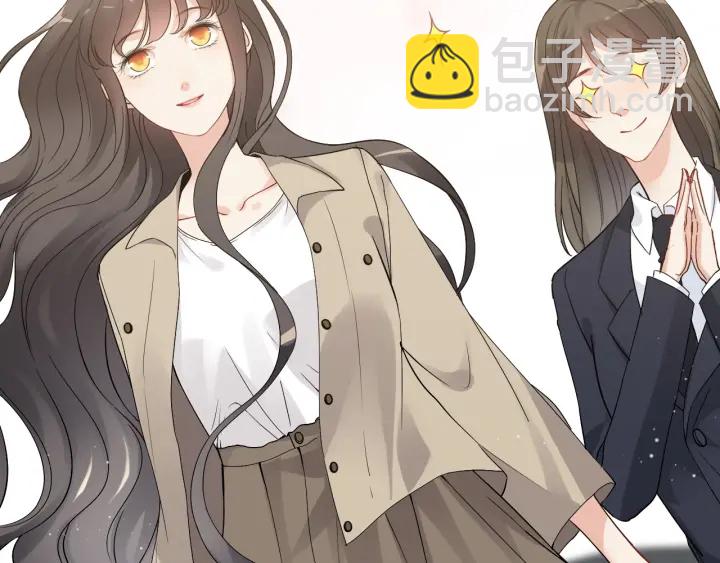 第368话：你想怎么谢谢我呢73