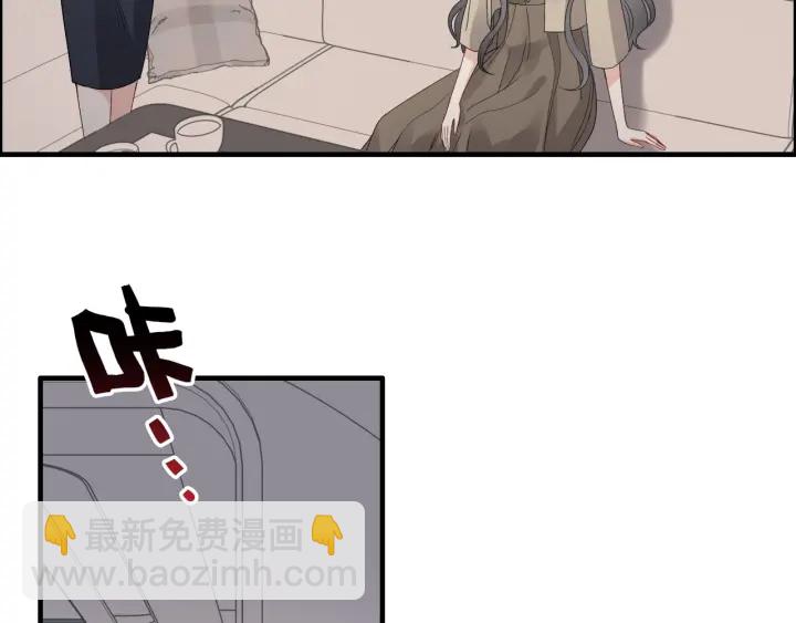 第368话：你想怎么谢谢我呢78
