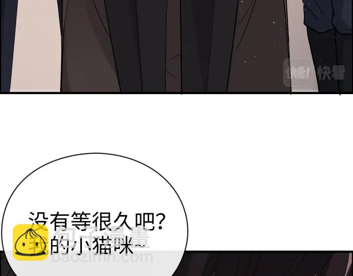 第368话：你想怎么谢谢我呢84