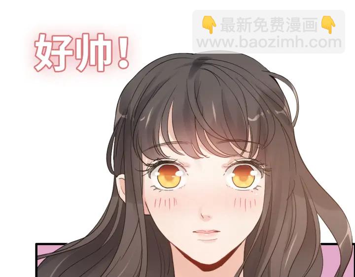 第368话：你想怎么谢谢我呢87