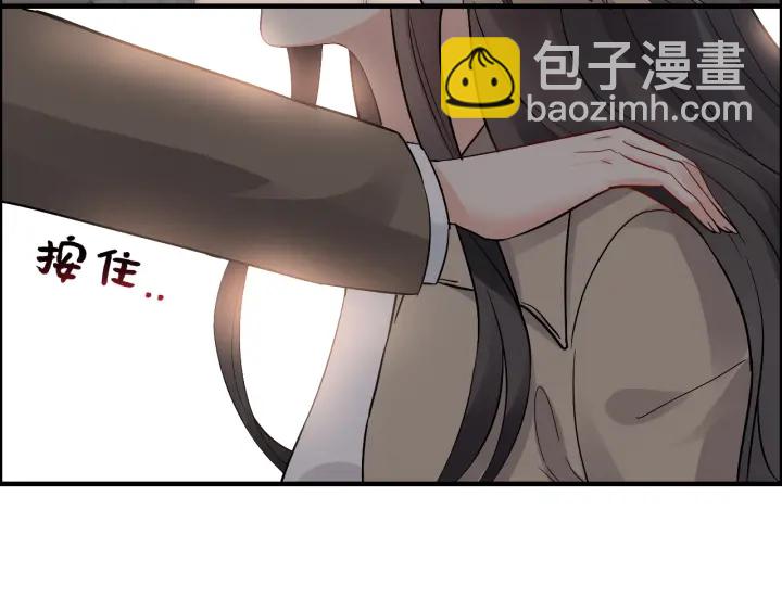第368话：你想怎么谢谢我呢90