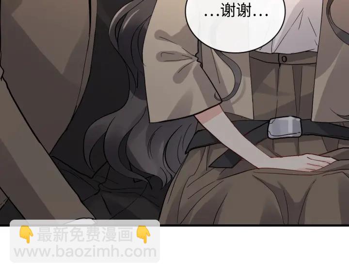 第368话：你想怎么谢谢我呢96