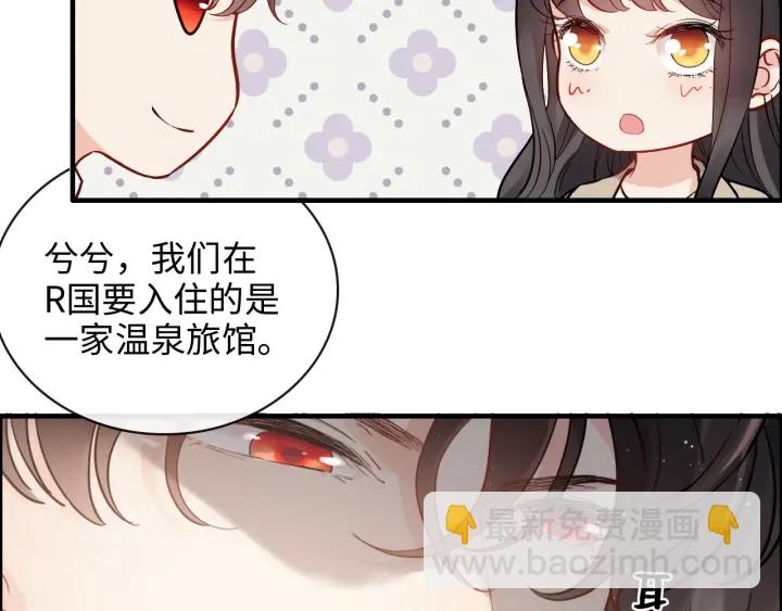 第368话：你想怎么谢谢我呢99
