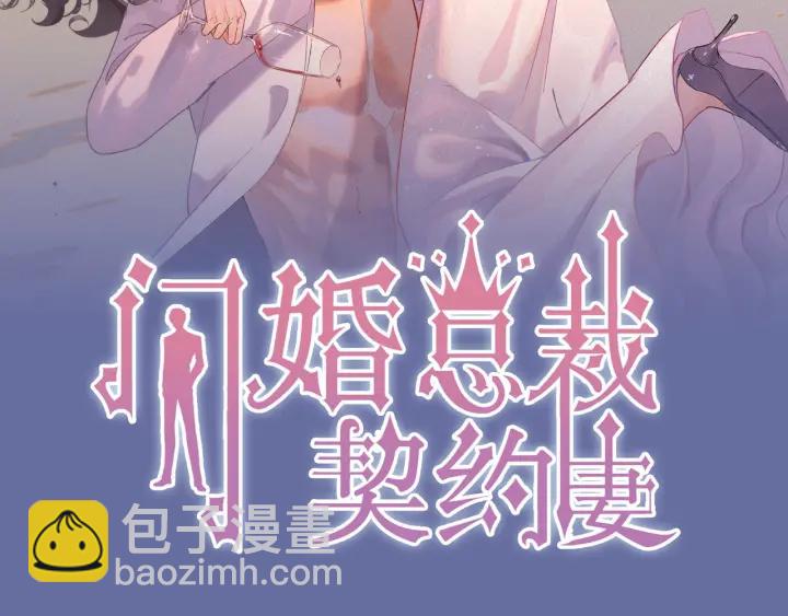 第369话 放肆的宠爱1