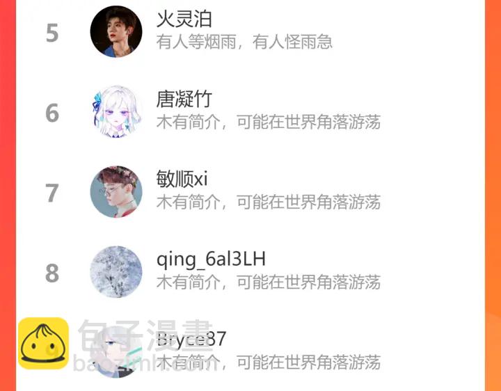 第369话 放肆的宠爱102