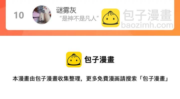 第369话 放肆的宠爱103
