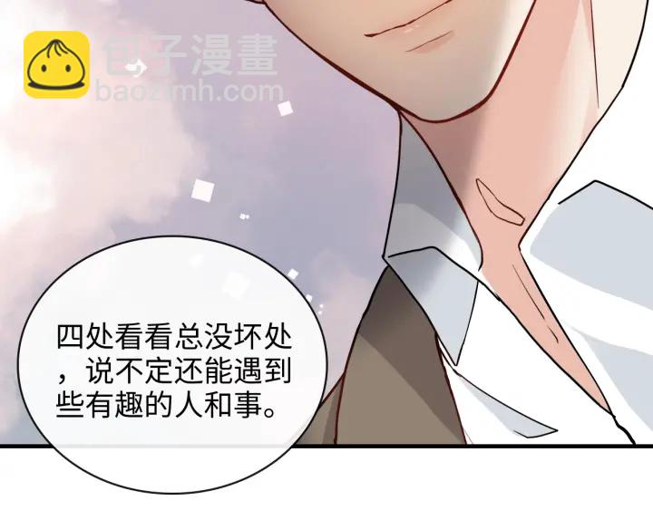 第369话 放肆的宠爱12