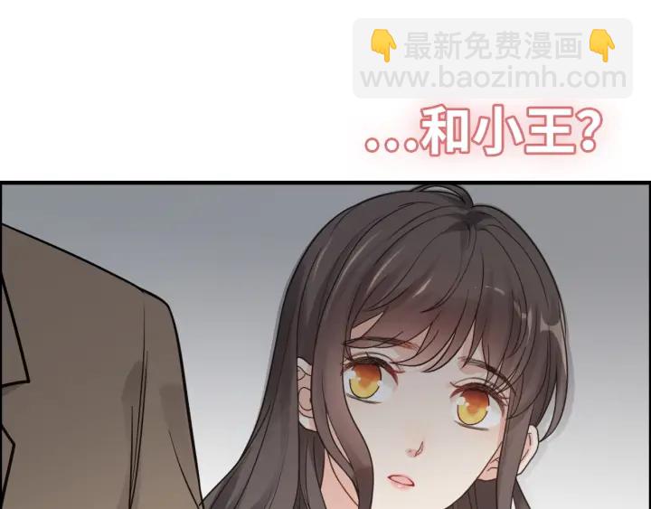 第369话 放肆的宠爱13