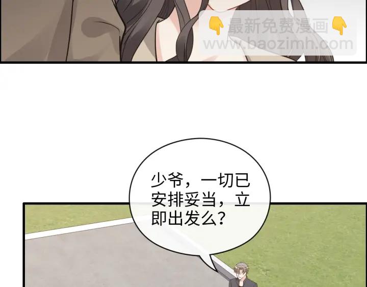第369话 放肆的宠爱14