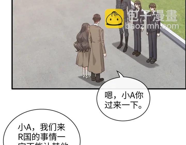 第369话 放肆的宠爱15