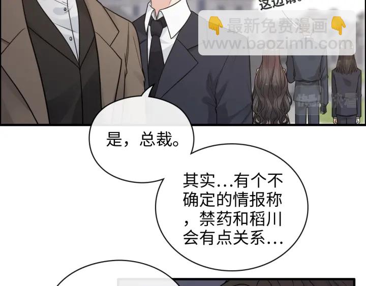 第369话 放肆的宠爱17