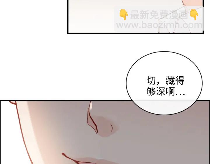 第369话 放肆的宠爱19