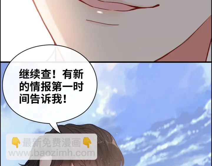 第369话 放肆的宠爱20