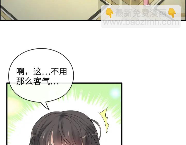 第369话 放肆的宠爱26